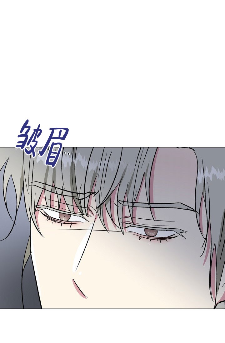 《羽下之物》漫画最新章节第62话免费下拉式在线观看章节第【29】张图片