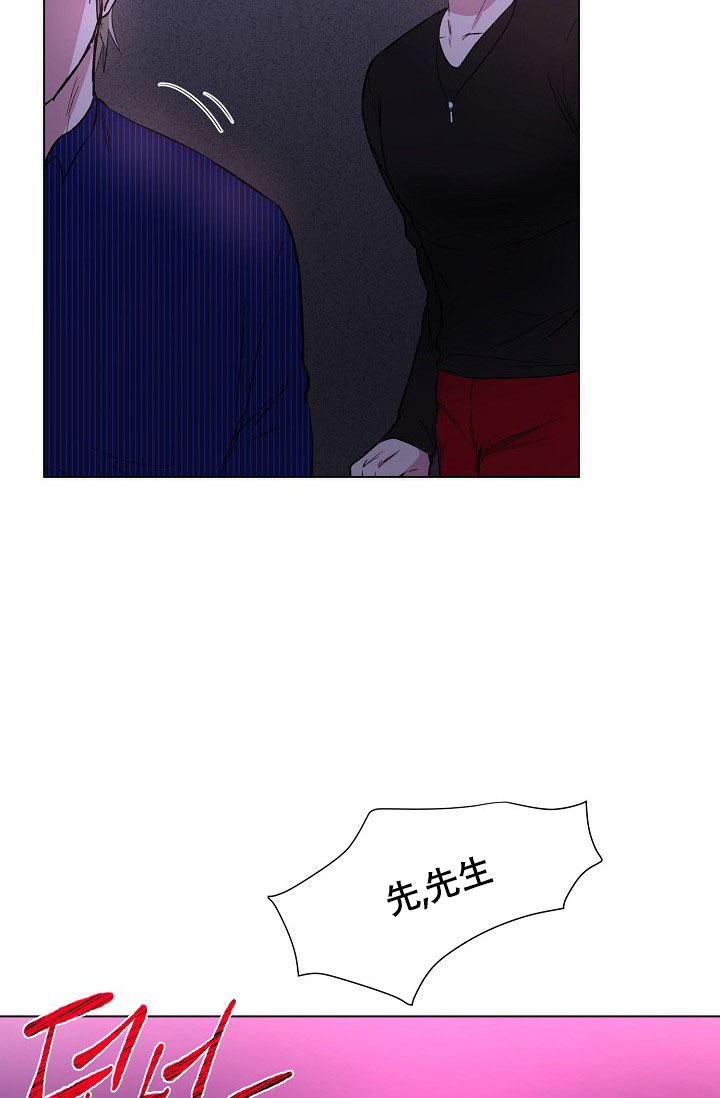 《羽下之物》漫画最新章节第50话免费下拉式在线观看章节第【13】张图片