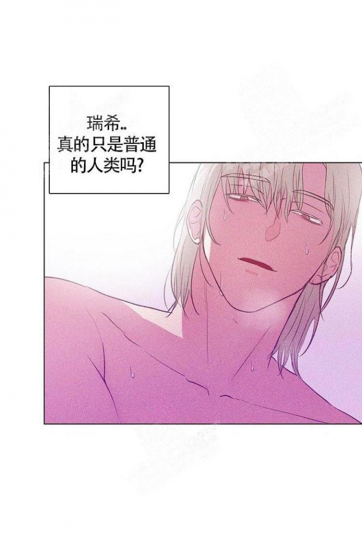 《羽下之物》漫画最新章节第19话免费下拉式在线观看章节第【6】张图片