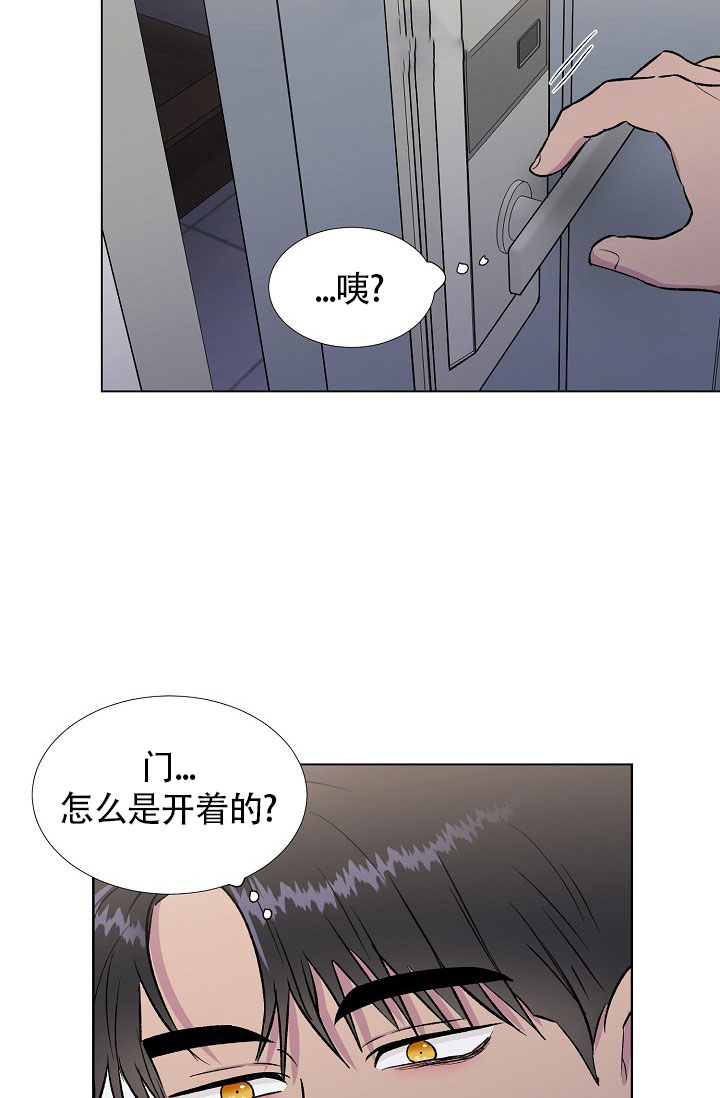 《羽下之物》漫画最新章节第27话免费下拉式在线观看章节第【30】张图片