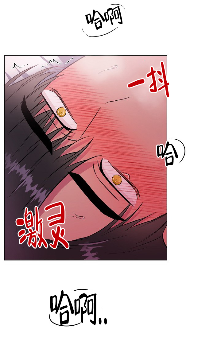 《羽下之物》漫画最新章节第24话免费下拉式在线观看章节第【30】张图片