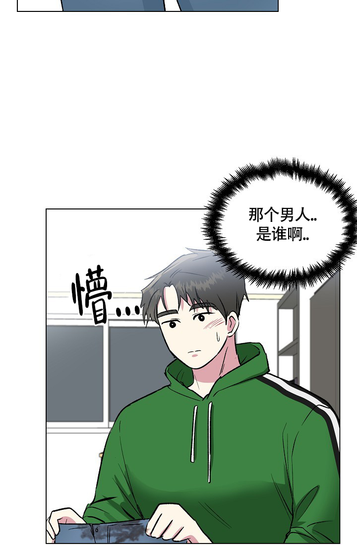 《羽下之物》漫画最新章节第46话免费下拉式在线观看章节第【10】张图片