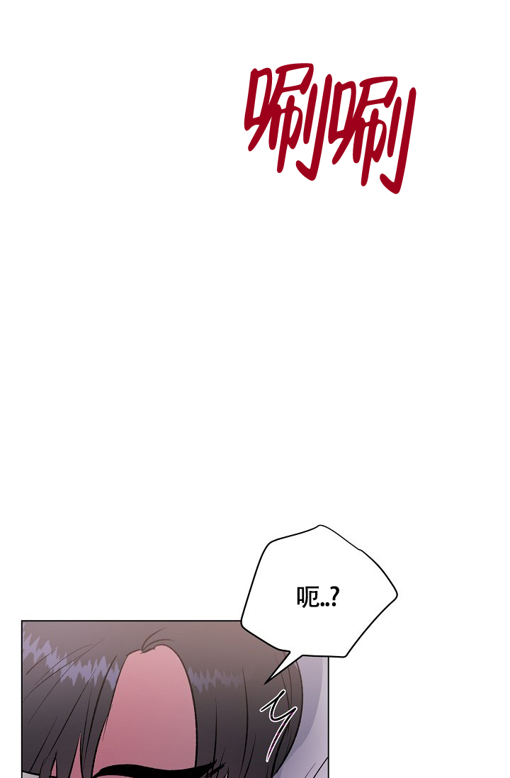 《羽下之物》漫画最新章节第41话免费下拉式在线观看章节第【15】张图片