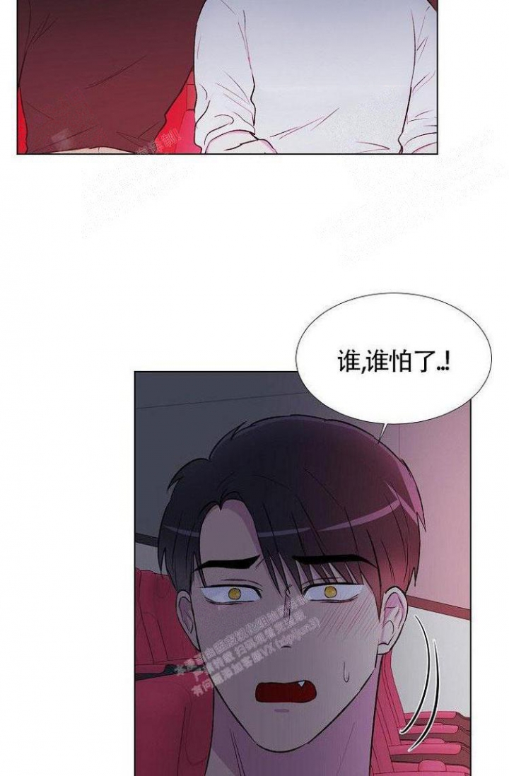 《羽下之物》漫画最新章节第20话免费下拉式在线观看章节第【13】张图片