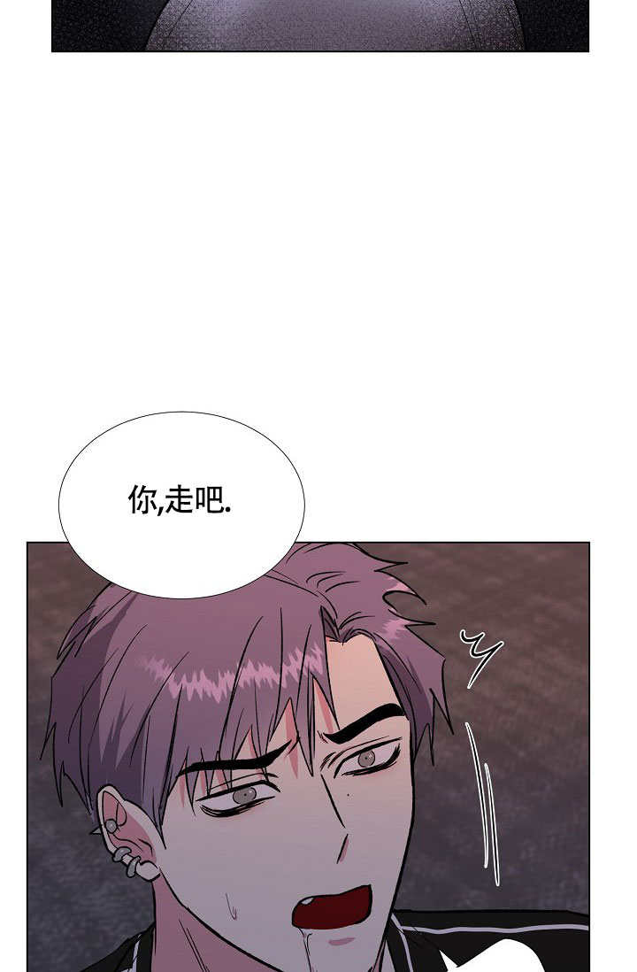 《羽下之物》漫画最新章节第60话免费下拉式在线观看章节第【8】张图片