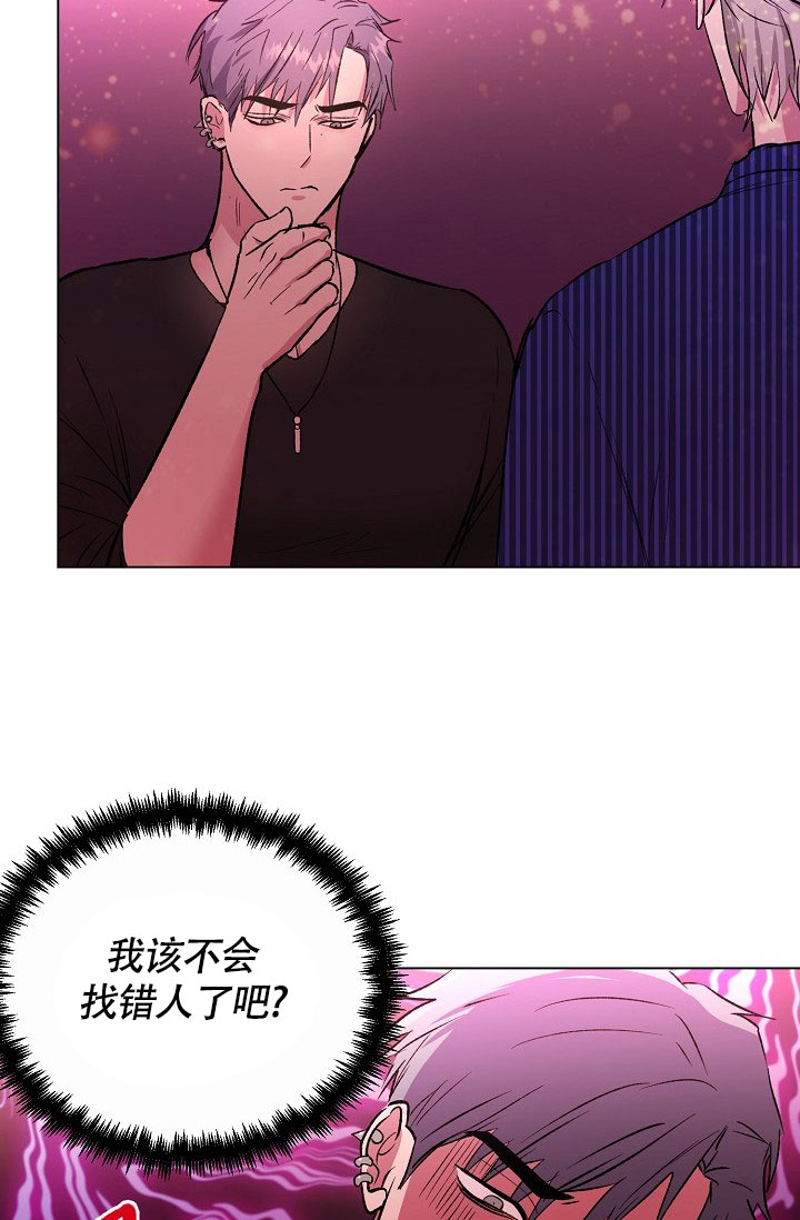 《羽下之物》漫画最新章节第49话免费下拉式在线观看章节第【22】张图片