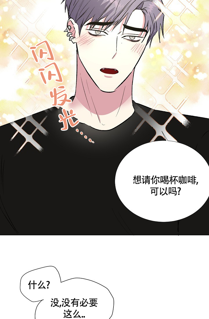 《羽下之物》漫画最新章节第46话免费下拉式在线观看章节第【2】张图片