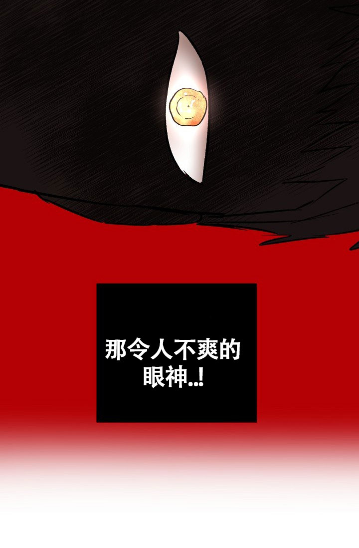 《羽下之物》漫画最新章节第27话免费下拉式在线观看章节第【36】张图片