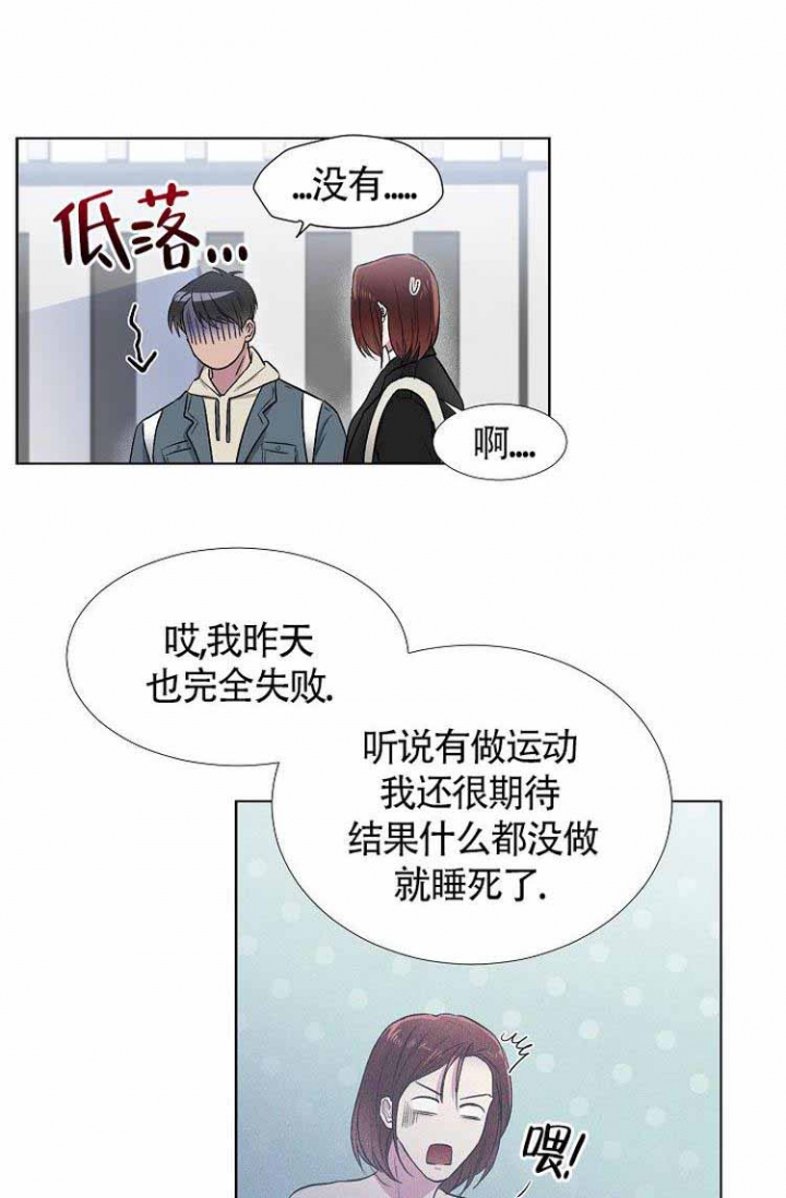 《羽下之物》漫画最新章节第2话免费下拉式在线观看章节第【1】张图片