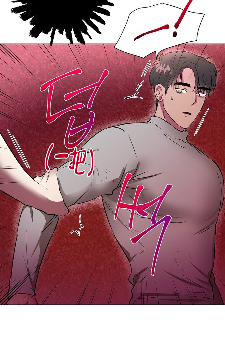 《羽下之物》漫画最新章节第27话免费下拉式在线观看章节第【4】张图片