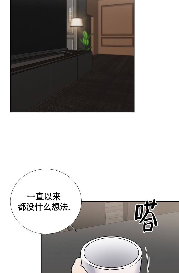 《羽下之物》漫画最新章节第38话免费下拉式在线观看章节第【13】张图片