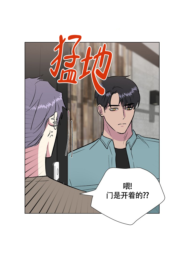 《羽下之物》漫画最新章节第71话免费下拉式在线观看章节第【19】张图片