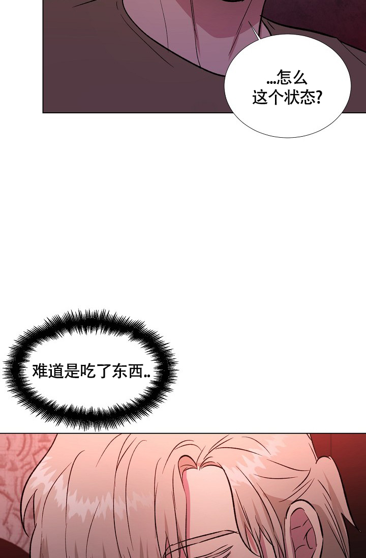 《羽下之物》漫画最新章节第70话免费下拉式在线观看章节第【20】张图片