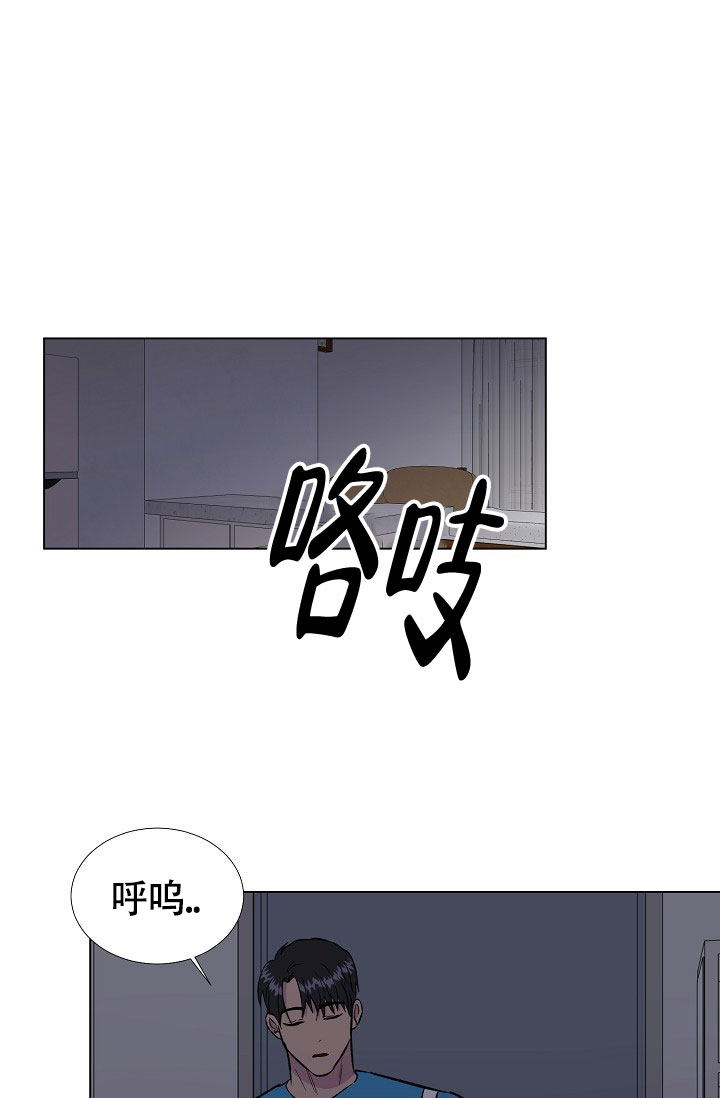 《羽下之物》漫画最新章节第66话免费下拉式在线观看章节第【1】张图片