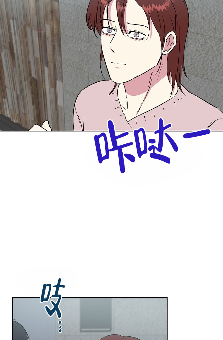 《羽下之物》漫画最新章节第58话免费下拉式在线观看章节第【17】张图片