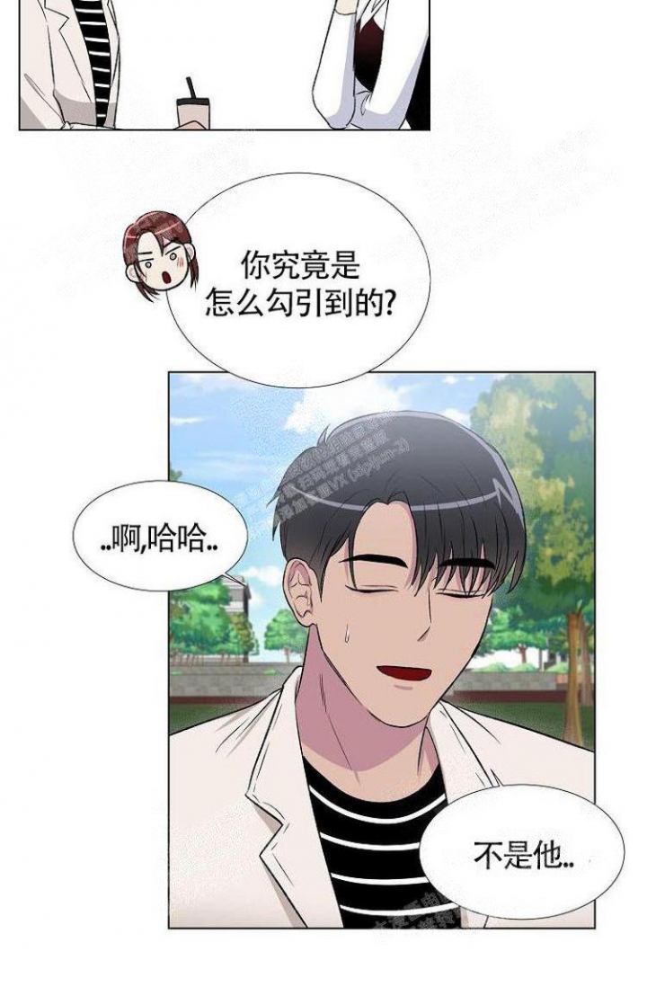 《羽下之物》漫画最新章节第13话免费下拉式在线观看章节第【17】张图片