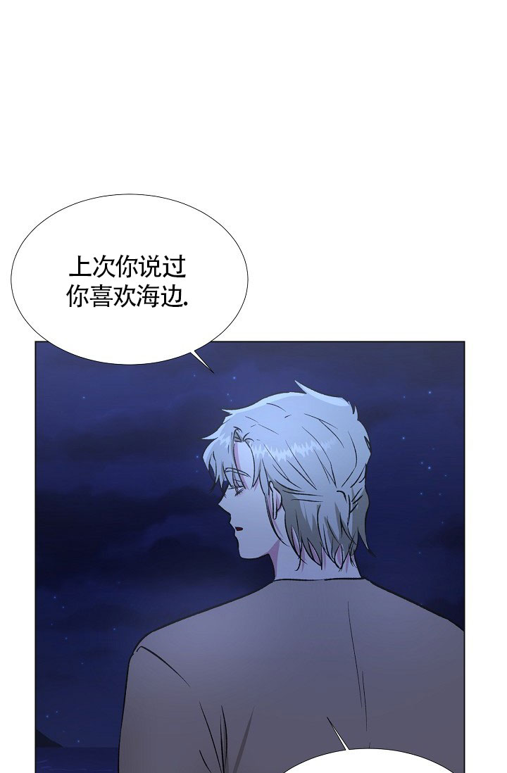 《羽下之物》漫画最新章节第32话免费下拉式在线观看章节第【6】张图片