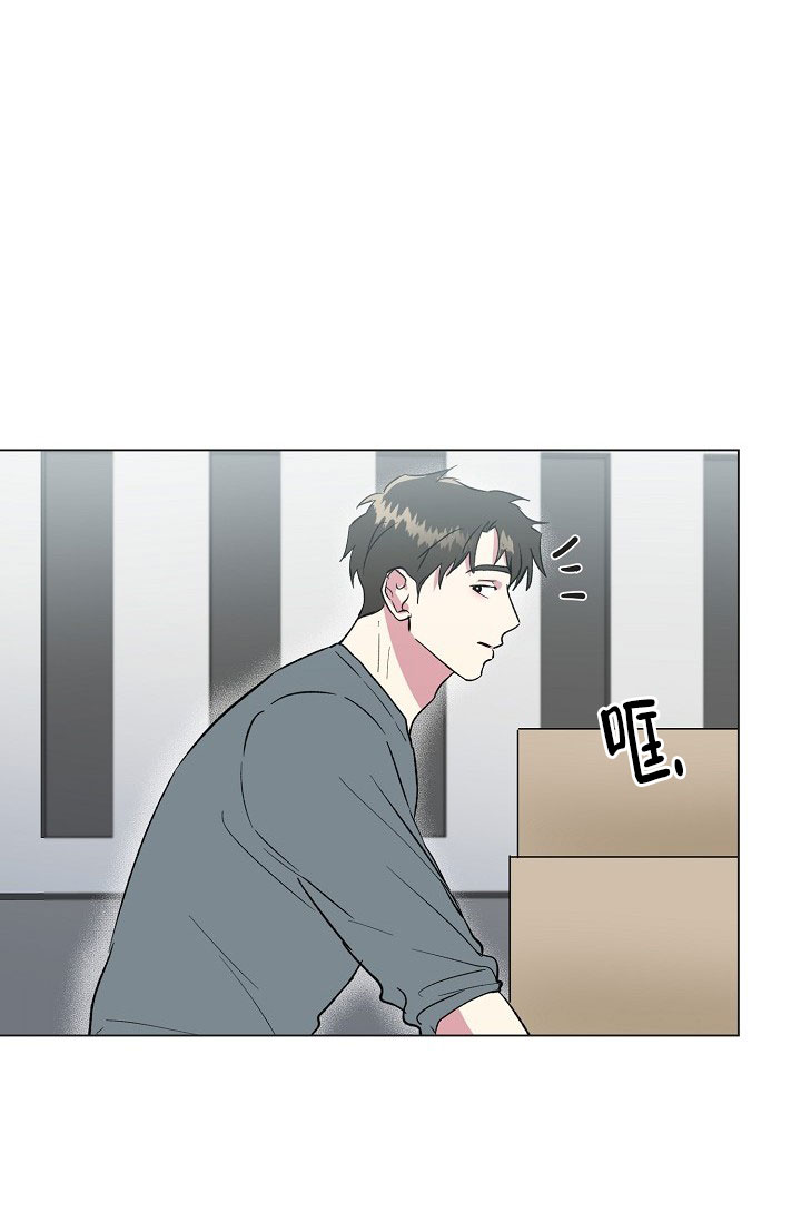 《羽下之物》漫画最新章节第51话免费下拉式在线观看章节第【5】张图片