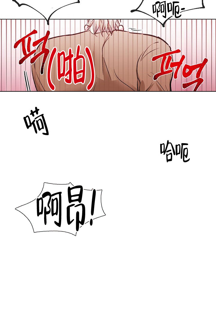 《羽下之物》漫画最新章节第34话免费下拉式在线观看章节第【3】张图片