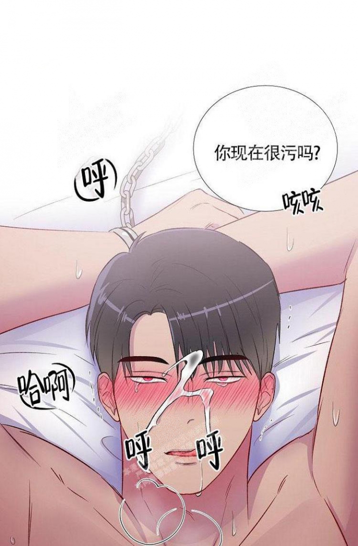 《羽下之物》漫画最新章节第16话免费下拉式在线观看章节第【30】张图片