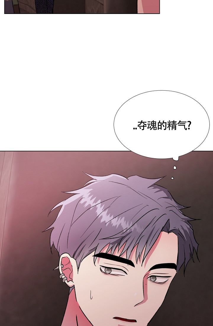 《羽下之物》漫画最新章节第36话免费下拉式在线观看章节第【18】张图片