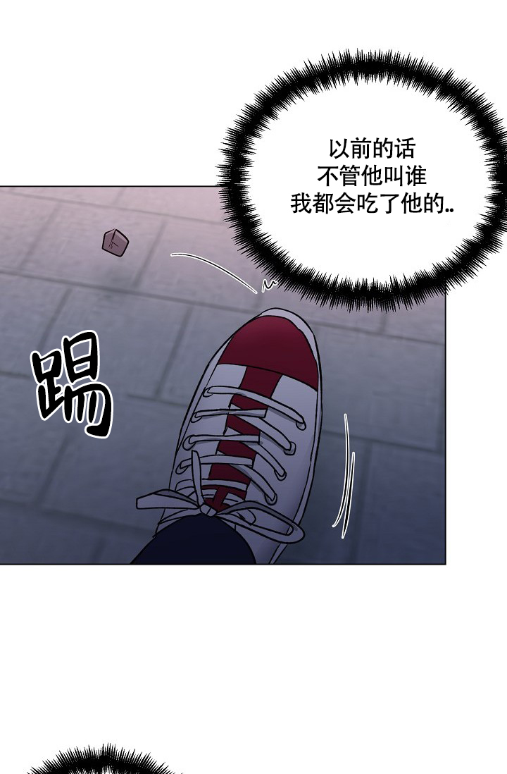 《羽下之物》漫画最新章节第72话免费下拉式在线观看章节第【34】张图片