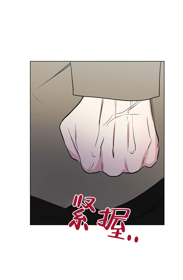 《羽下之物》漫画最新章节第63话免费下拉式在线观看章节第【16】张图片