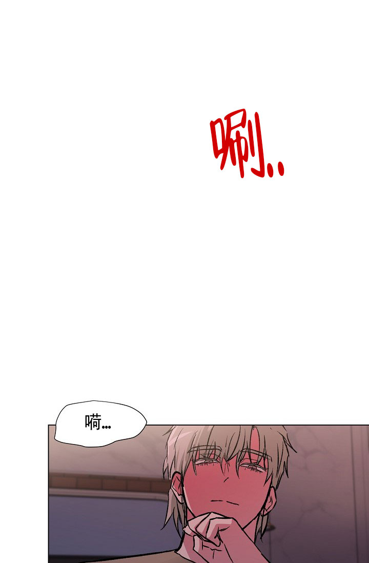 《羽下之物》漫画最新章节第33话免费下拉式在线观看章节第【11】张图片