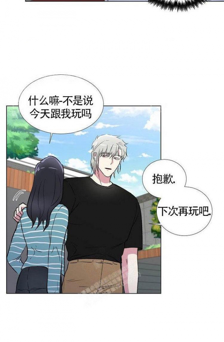 《羽下之物》漫画最新章节第19话免费下拉式在线观看章节第【24】张图片