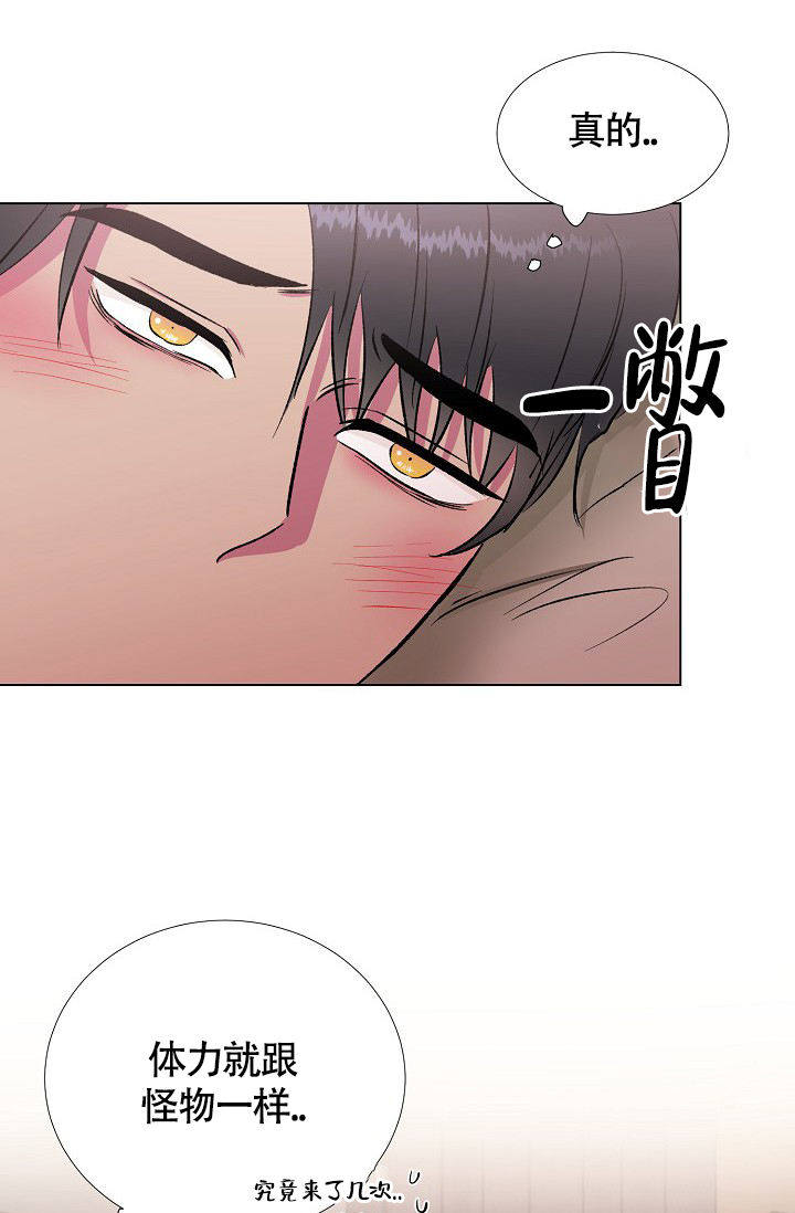 《羽下之物》漫画最新章节第37话免费下拉式在线观看章节第【27】张图片