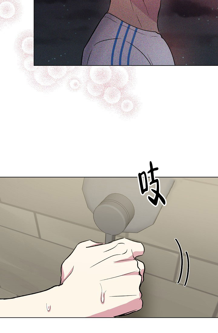 《羽下之物》漫画最新章节第66话免费下拉式在线观看章节第【20】张图片