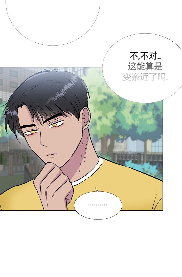 《羽下之物》漫画最新章节第48话免费下拉式在线观看章节第【13】张图片