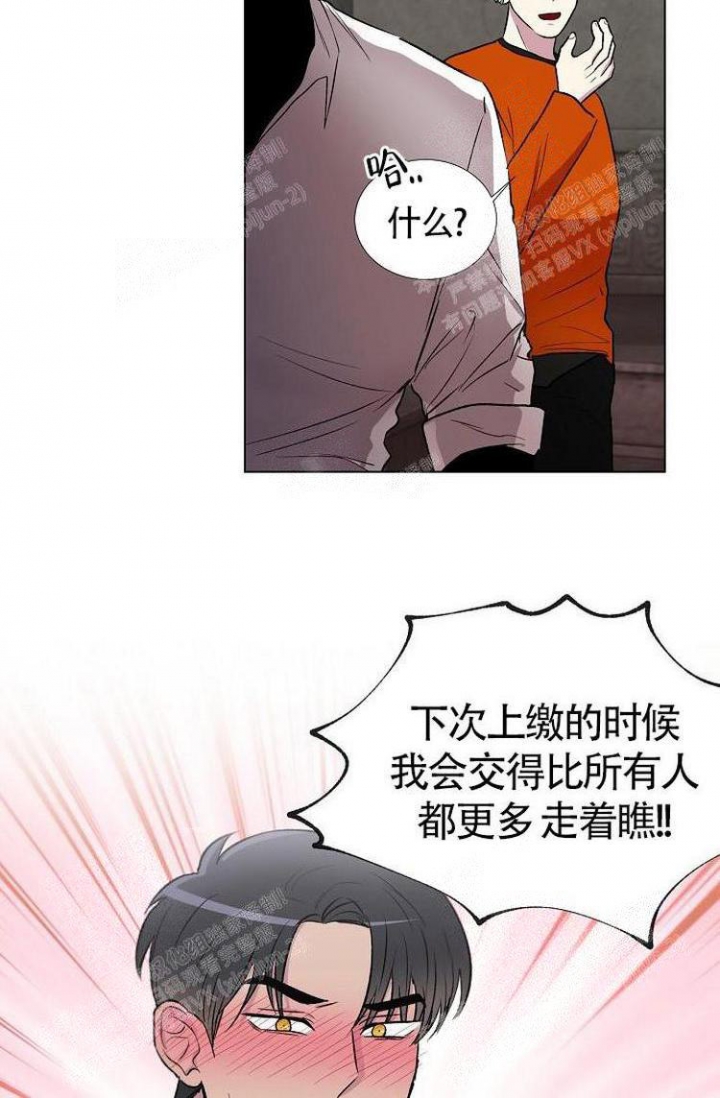 《羽下之物》漫画最新章节第8话免费下拉式在线观看章节第【5】张图片