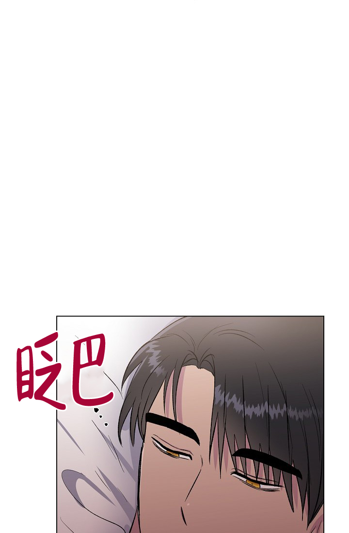 《羽下之物》漫画最新章节第26话免费下拉式在线观看章节第【18】张图片