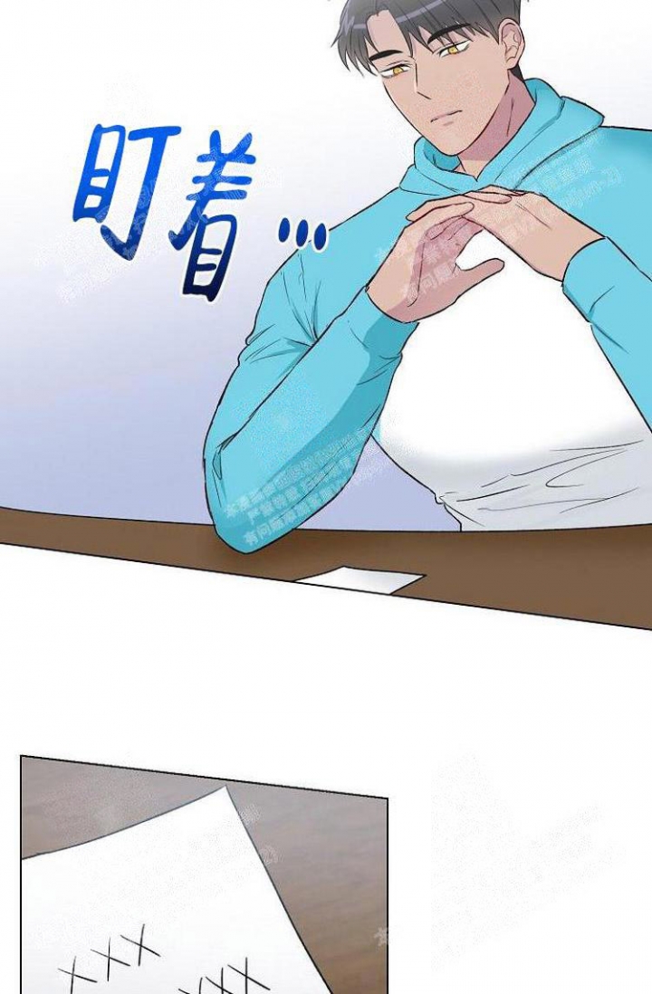 《羽下之物》漫画最新章节第6话免费下拉式在线观看章节第【2】张图片