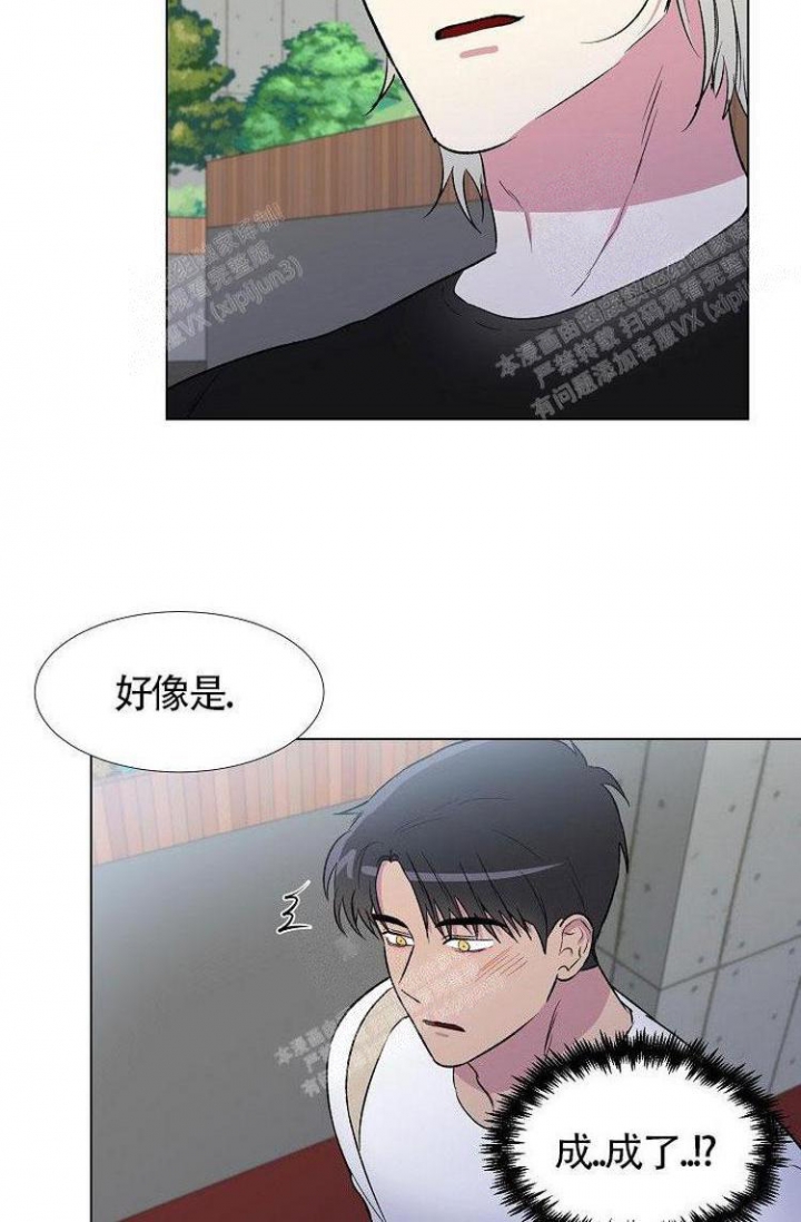 《羽下之物》漫画最新章节第19话免费下拉式在线观看章节第【23】张图片