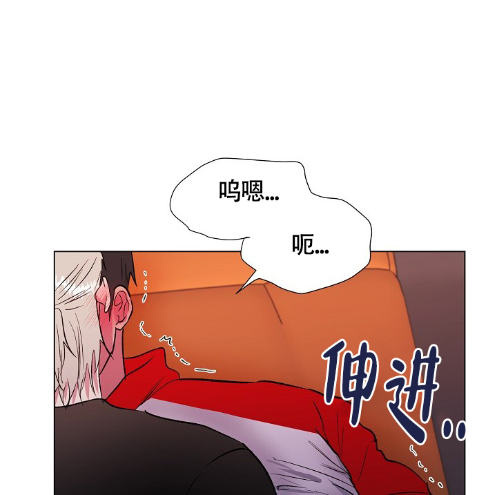 《羽下之物》漫画最新章节第55话免费下拉式在线观看章节第【32】张图片