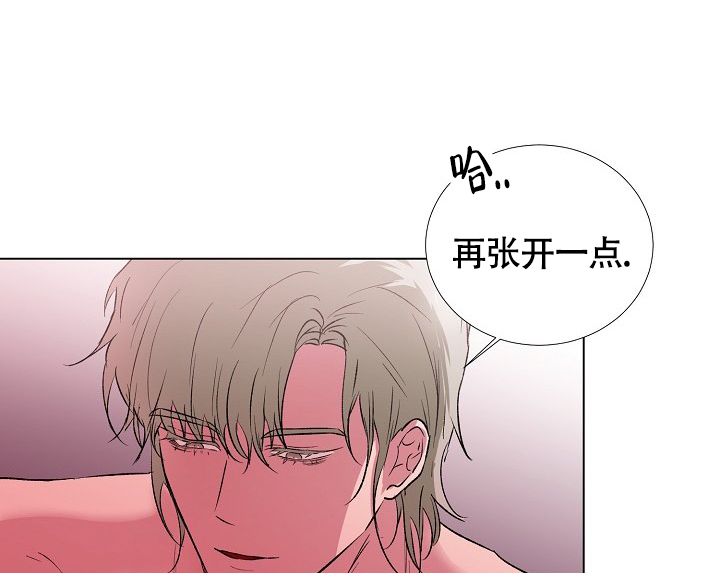 《羽下之物》漫画最新章节第24话免费下拉式在线观看章节第【11】张图片