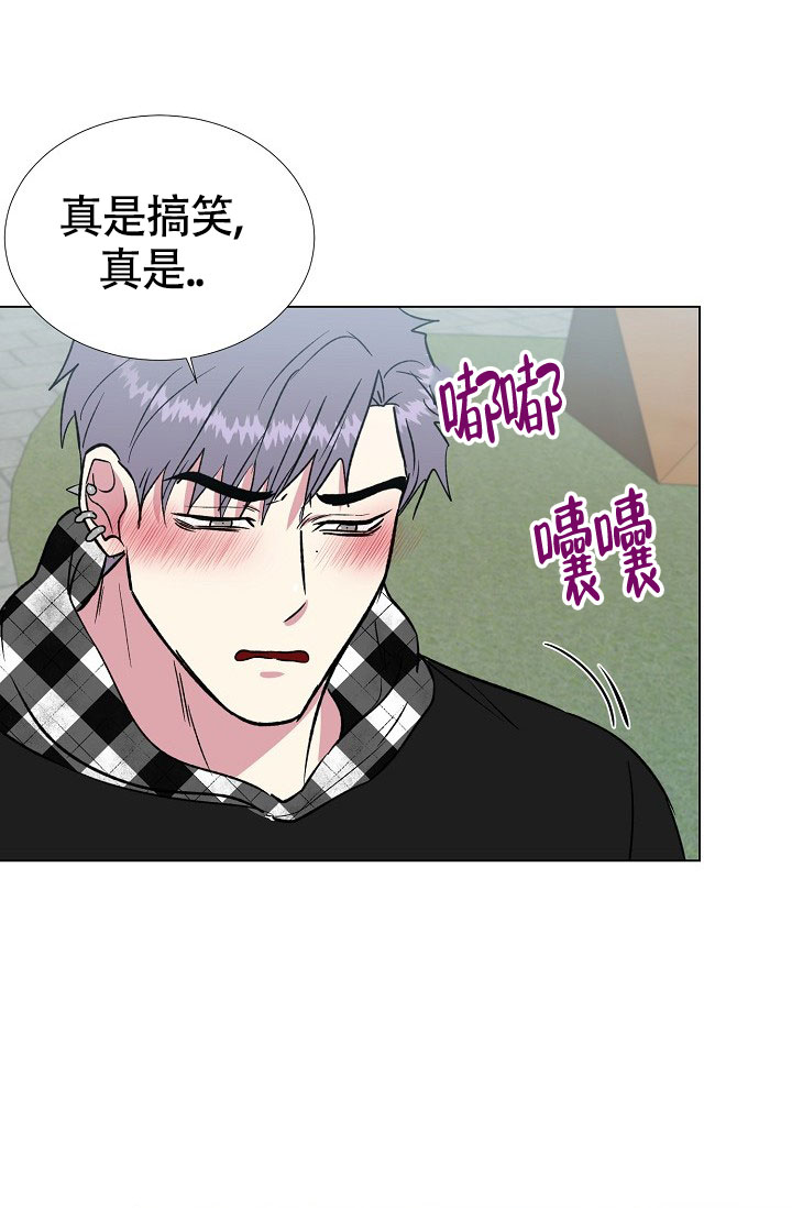 《羽下之物》漫画最新章节第65话免费下拉式在线观看章节第【10】张图片