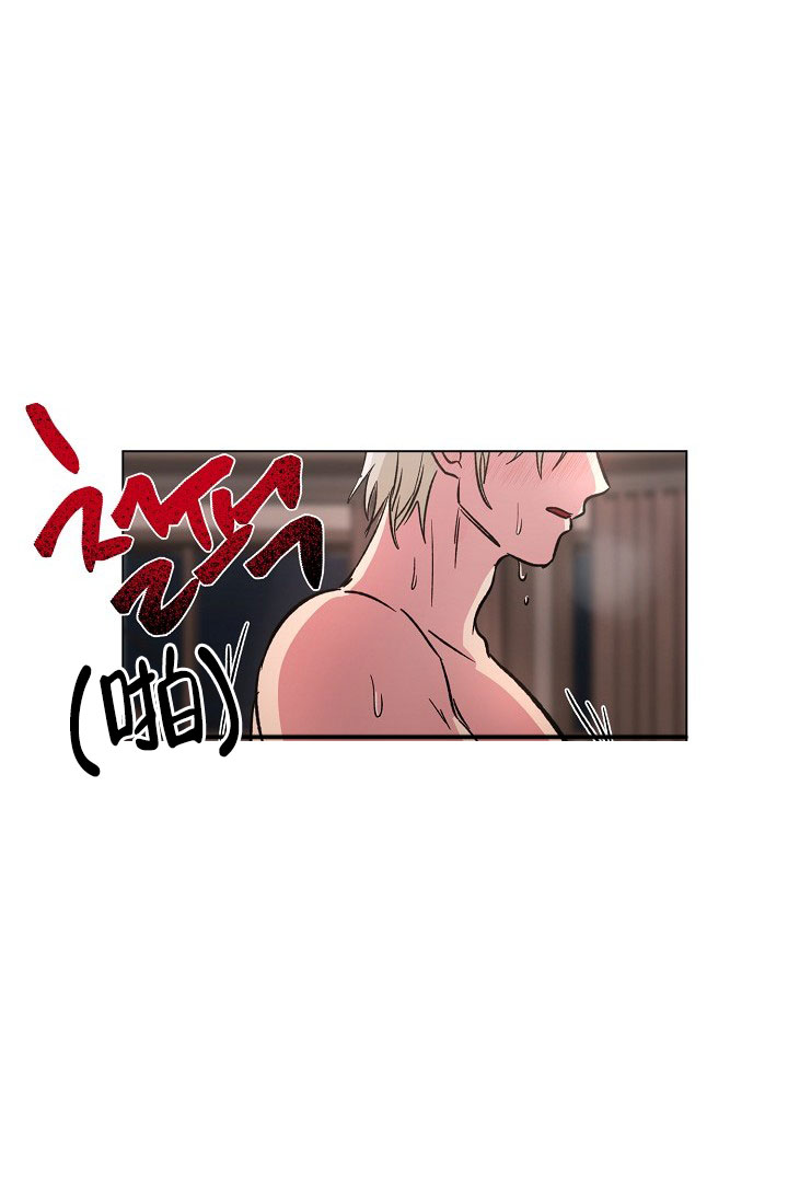 《羽下之物》漫画最新章节第76话免费下拉式在线观看章节第【9】张图片