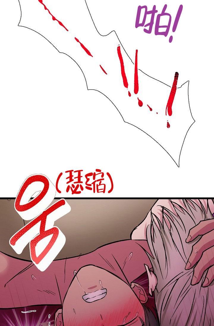 《羽下之物》漫画最新章节第34话免费下拉式在线观看章节第【23】张图片