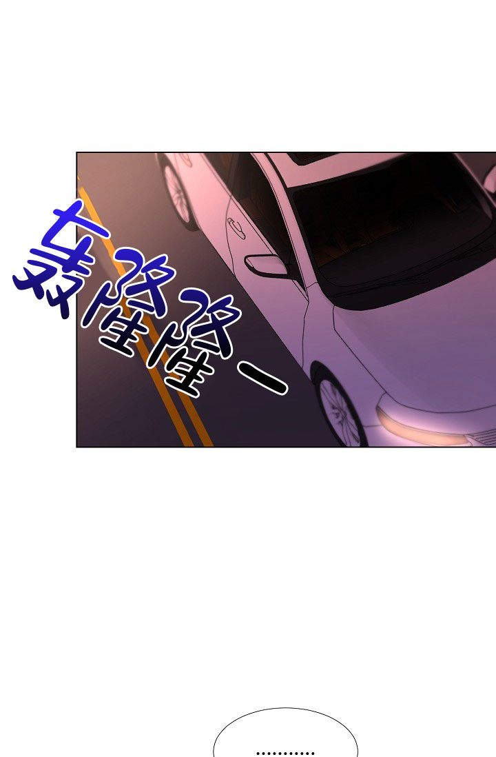 《羽下之物》漫画最新章节第31话免费下拉式在线观看章节第【21】张图片