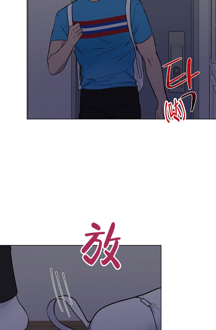 《羽下之物》漫画最新章节第66话免费下拉式在线观看章节第【2】张图片