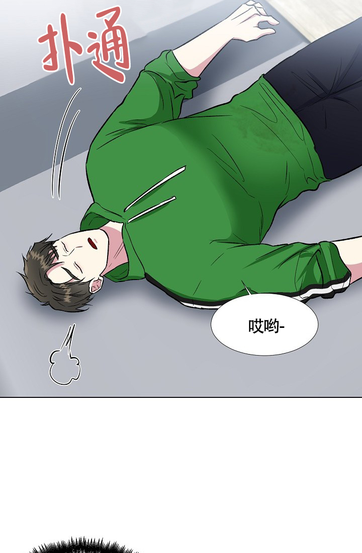 《羽下之物》漫画最新章节第46话免费下拉式在线观看章节第【15】张图片