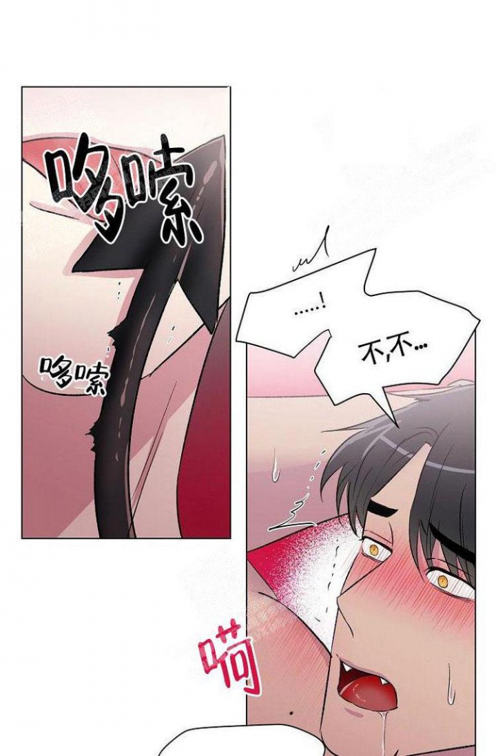 《羽下之物》漫画最新章节第15话免费下拉式在线观看章节第【10】张图片