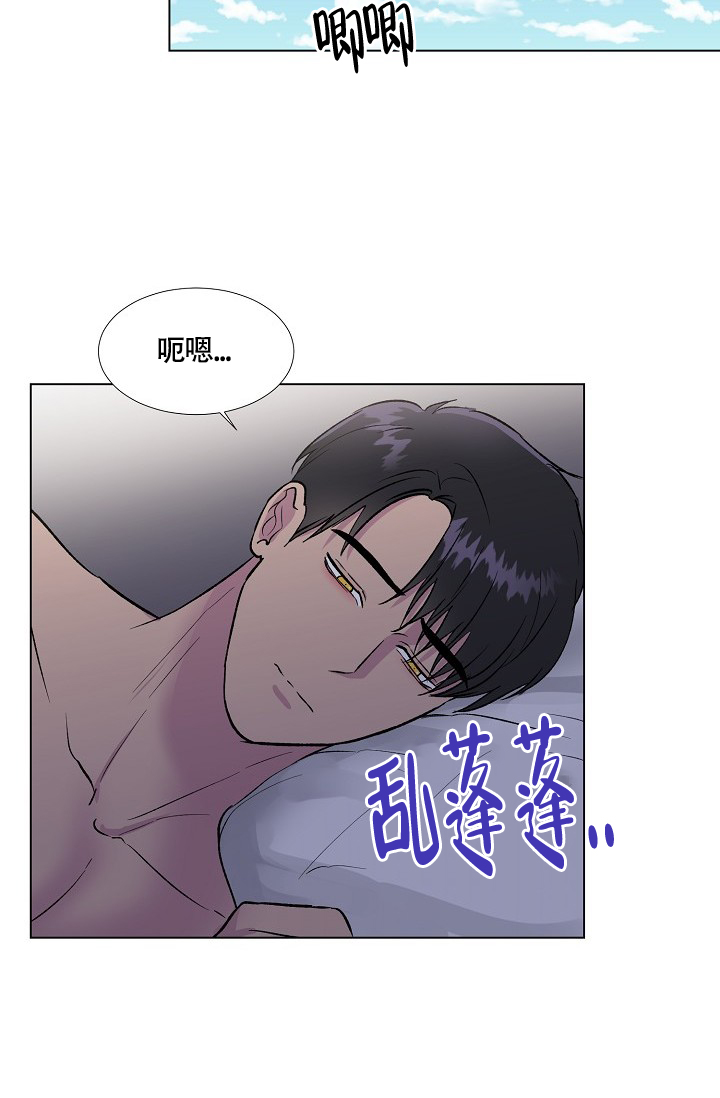 《羽下之物》漫画最新章节第43话免费下拉式在线观看章节第【2】张图片