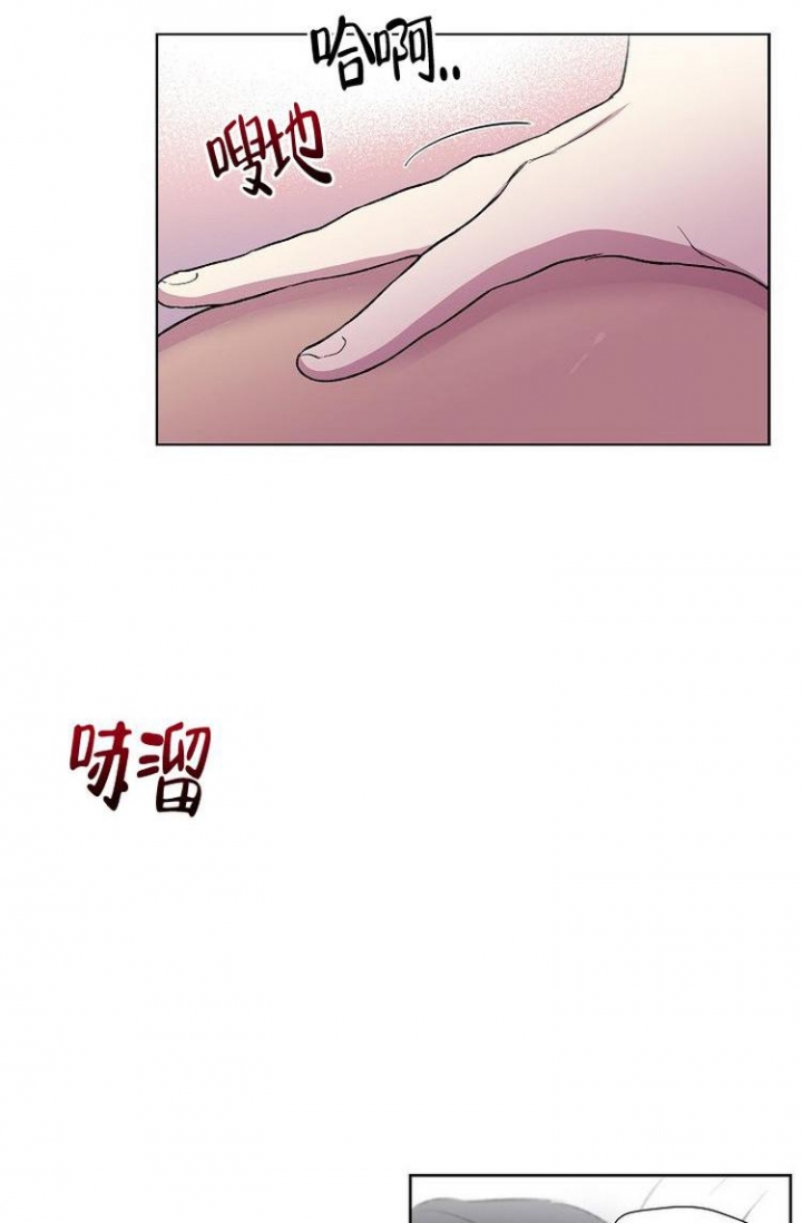 《羽下之物》漫画最新章节第3话免费下拉式在线观看章节第【2】张图片