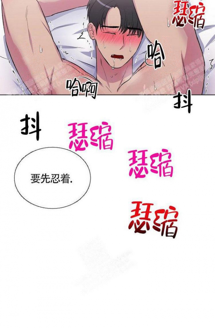 《羽下之物》漫画最新章节第15话免费下拉式在线观看章节第【28】张图片