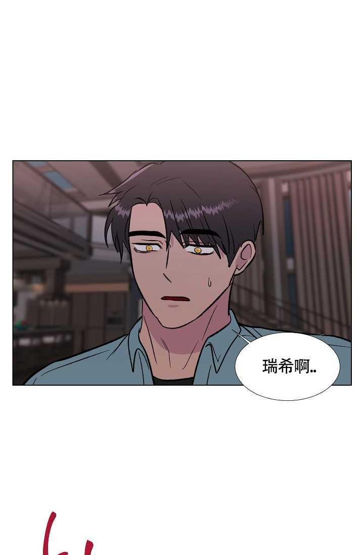 《羽下之物》漫画最新章节第72话免费下拉式在线观看章节第【24】张图片