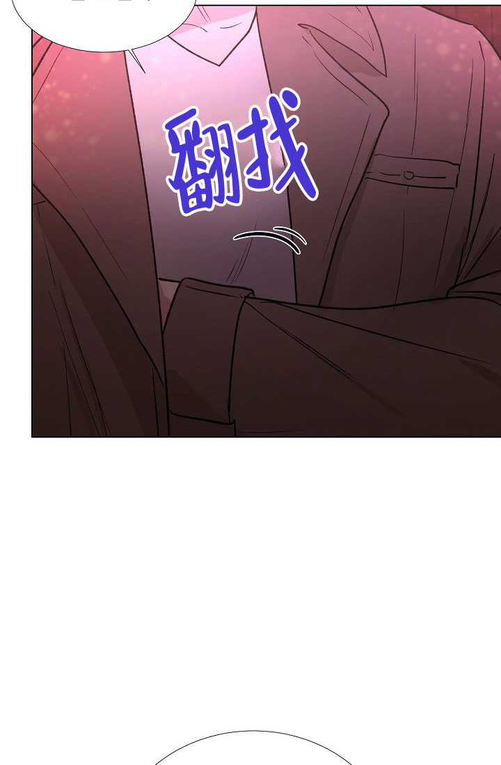 《羽下之物》漫画最新章节第67话免费下拉式在线观看章节第【11】张图片